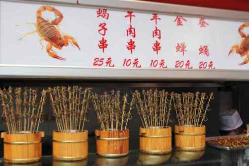 scorpions grillés